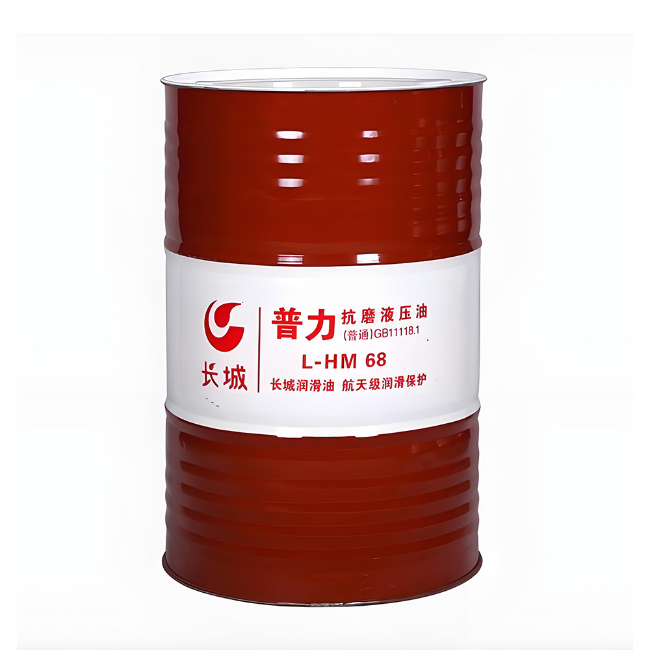 兰山长城普力抗磨液压油