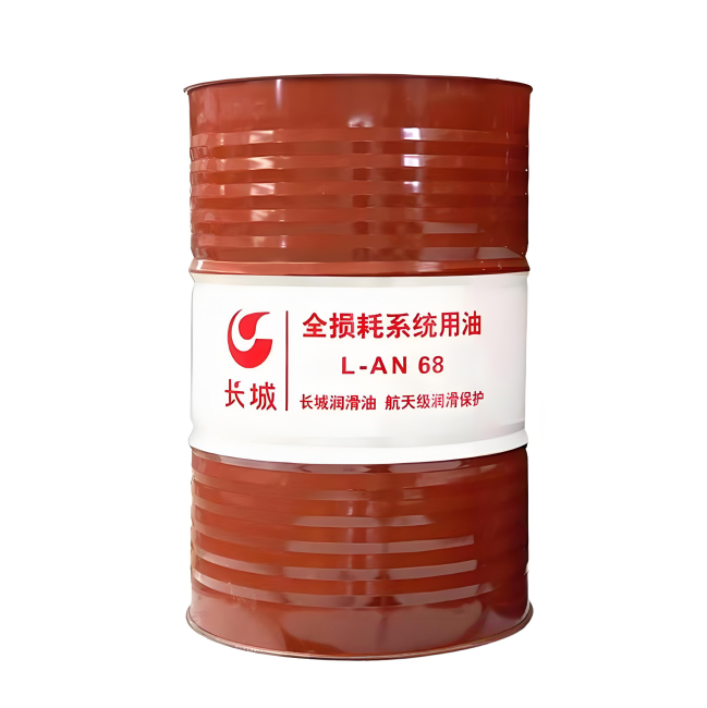 兰山长城全损耗系统用油